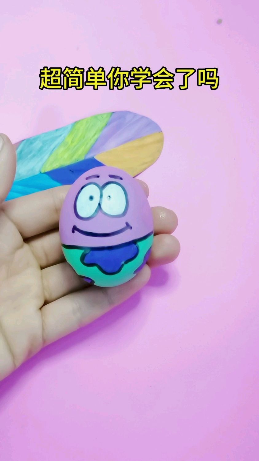 鸡蛋上画画你学会了吗