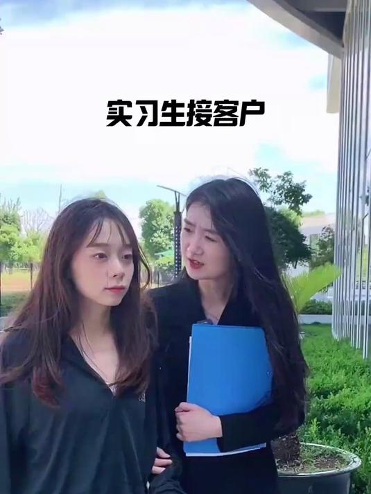 老板让我准备点好茶招待客户