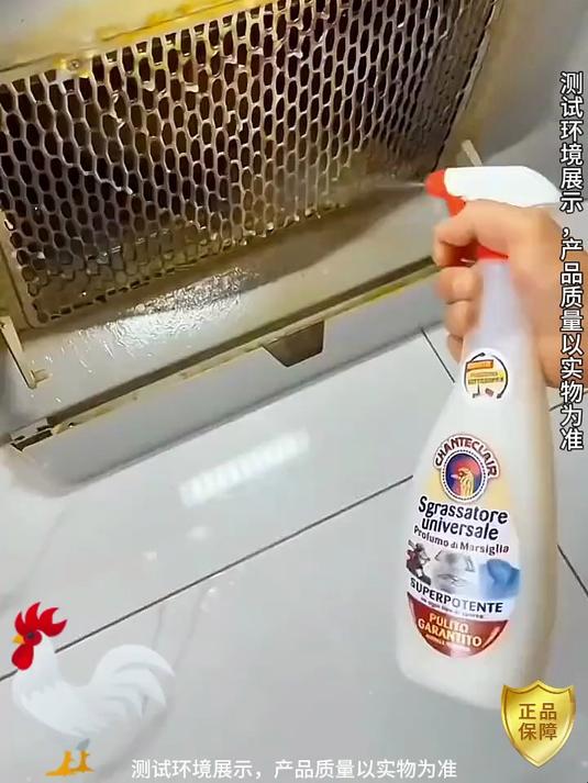居家清洁神器啊!大公鸡油污清洁剂,厨房卫生全靠它!