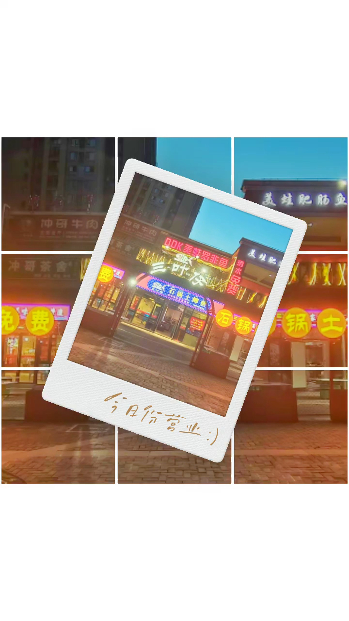 大渡口三叶仔石锅土鲫鱼钢城印象店重大开业[庆祝][庆祝][庆祝]倒计时3天[礼物][礼物]
