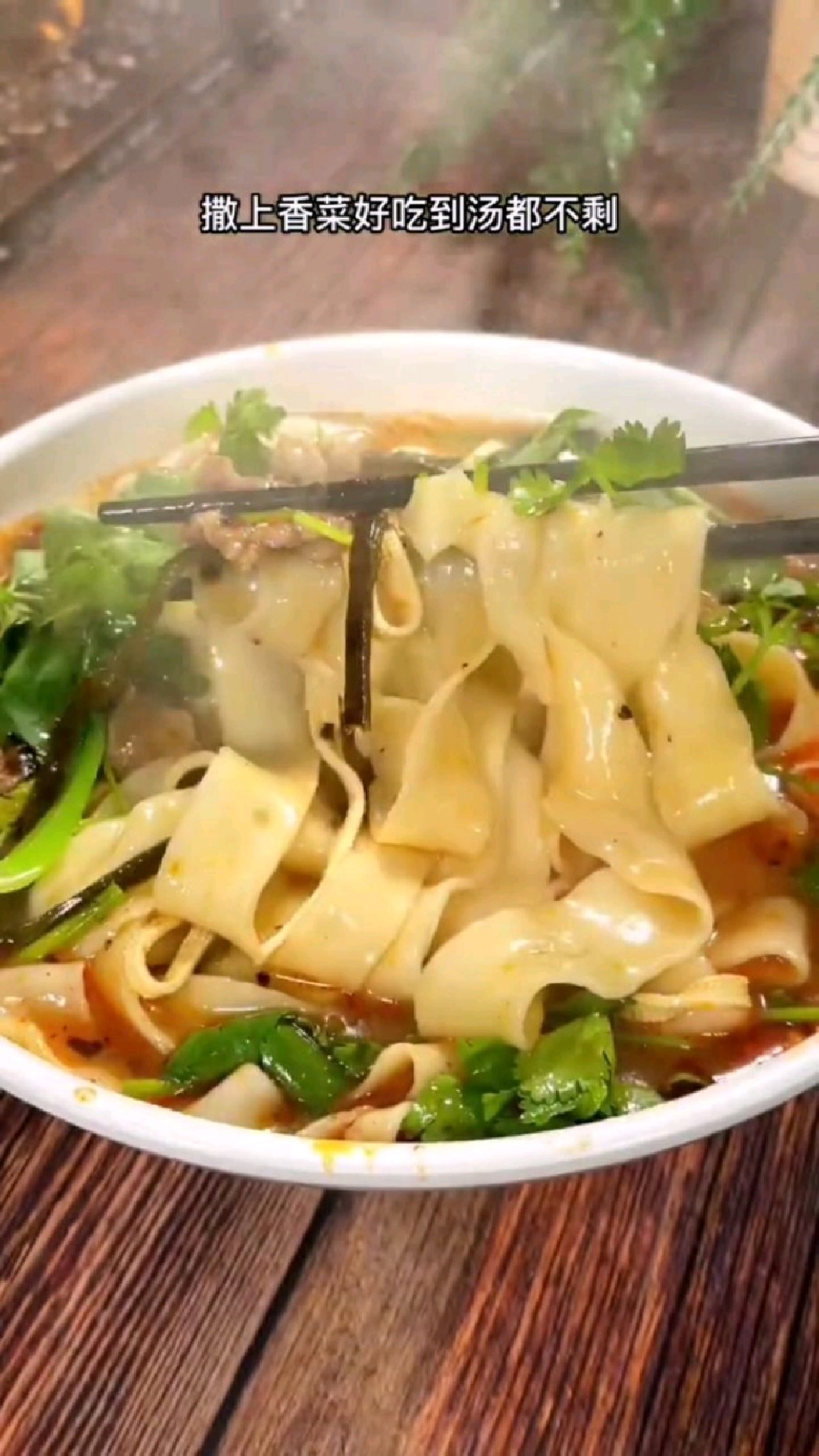 地方美食羊肉炝锅烩面