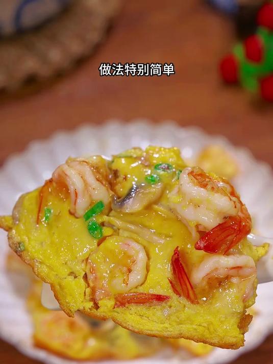 这是每个广东妈妈都会做的口蘑虾仁滑蛋