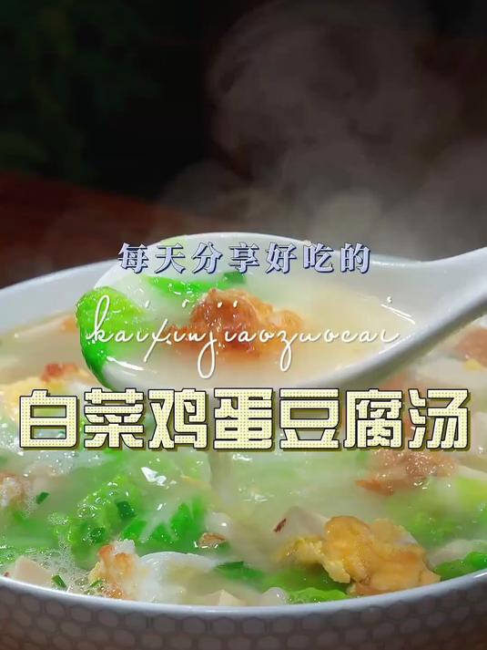 什么!听说你还不会做饭?来看看这本煲汤食谱,好学还养生