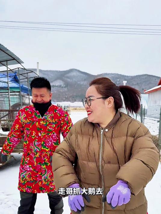 东北猫冬走哥抓大鹅去，今晚咱家就吃铁锅炖大鹅