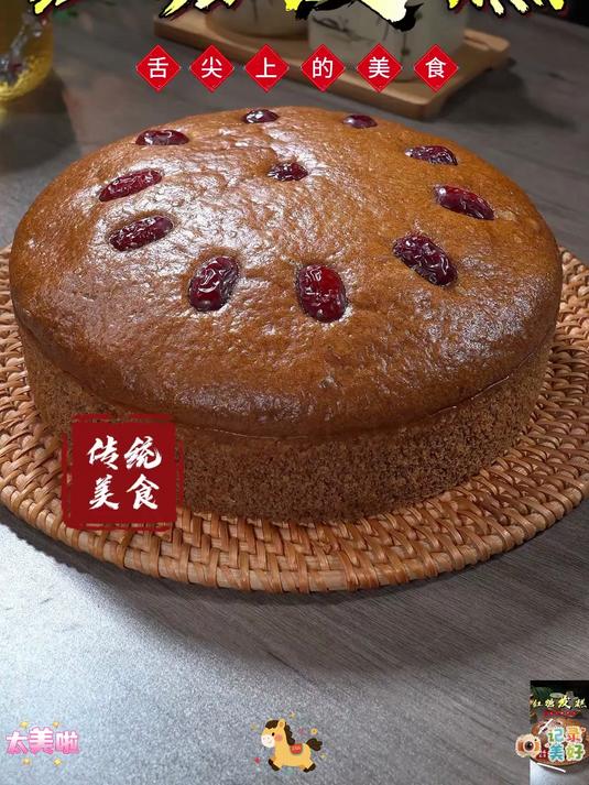 外面卖15块一块的红糖发糕，在家5块钱做一大盘，松软不粘牙，老人小孩都爱吃