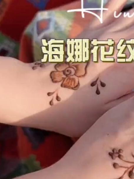 迪拜的海娜花文身真是好看呐