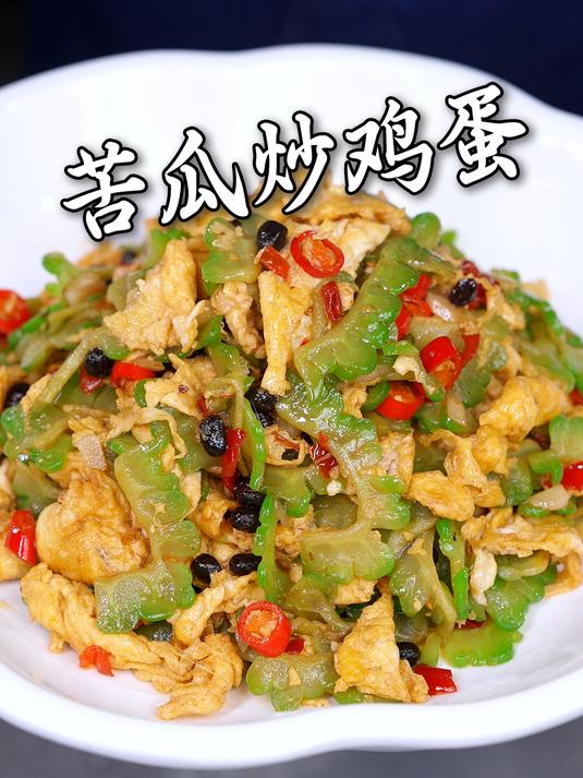 苦瓜炒鸡蛋要怎么做才能脆爽不苦还要下饭呢