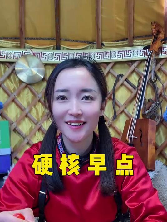 谁说我们早餐只吃肉，硬早茶之一蒙古炒米，你们能吃多少呢？