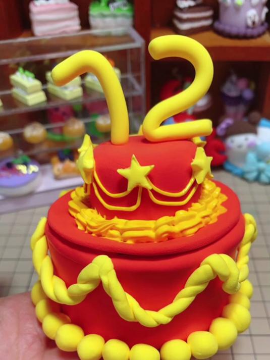 超轻粘土教程丨生日蛋糕
