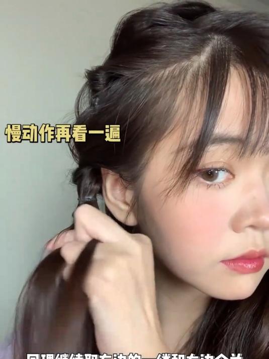 新手鱼骨辫教程法式精致