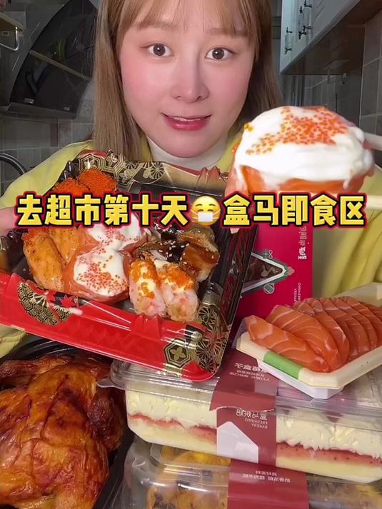 三文鱼表扬一下 寿司就是狠狠一个踩雷 烤鸡我直接快乐没了