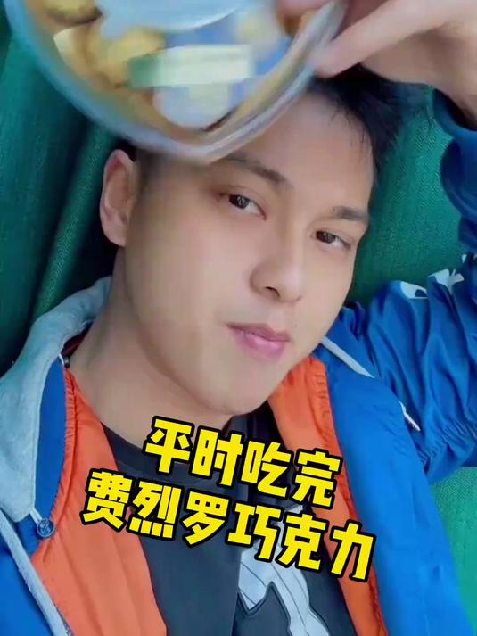 用费列罗巧克力包装纸做一朵玫瑰花