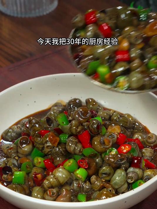 在家炒螺丝千万别直接下锅就炒