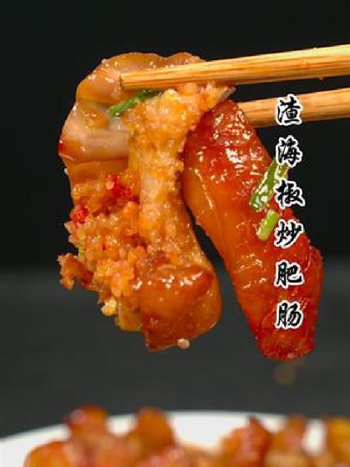 用 简单炒一下,还是小时候嘎婆家的味道