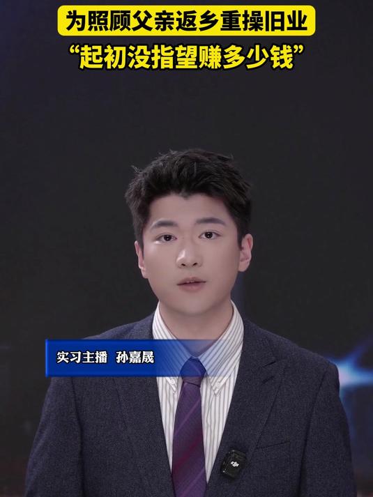 大叔卖10元四寸蛋糕日收入几百元，“起初没指望赚多少钱”