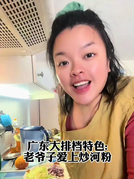 给老爷子安排了广东炒河粉,一大盘全部吃光光!