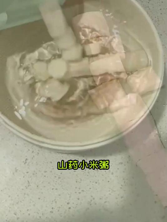 小米山药粥 温润入胃,养生效果看得见