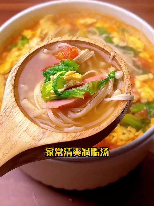 减脂期晚餐首选，番茄豆皮汤好喝没负担