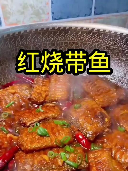 厨房必备!新鲜东海小眼刀鱼中段冷冻装
