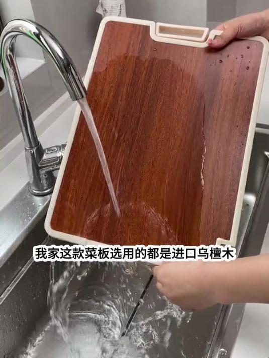 双面可立式菜板太划算了！自带磨刀石，生食熟食可以分开切#菜板#