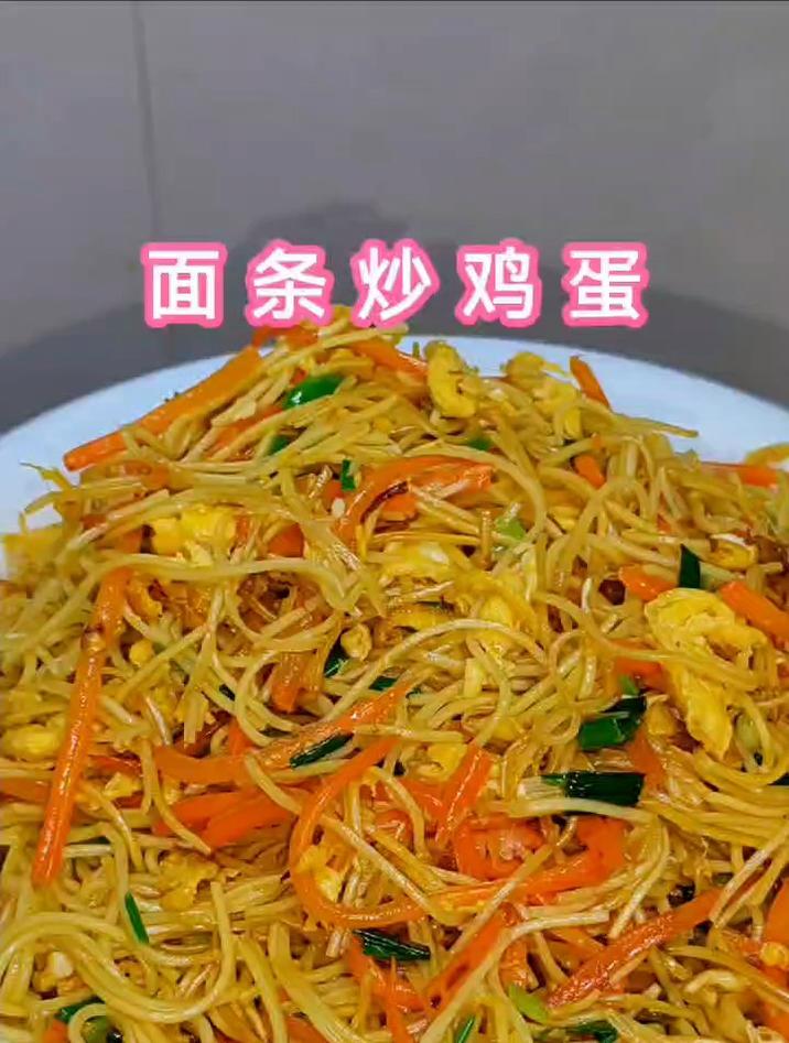 手工面条的做法