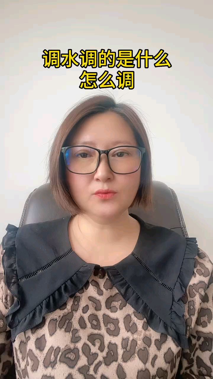 南美白对虾养殖,调水调的是什么,怎么调
