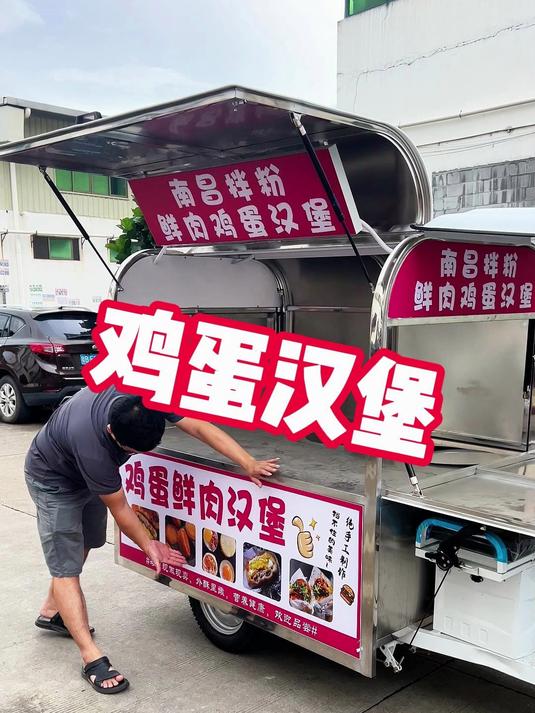 定制小蜜蜂款式的鸡蛋汉堡加拌粉面的摆摊餐车小吃车