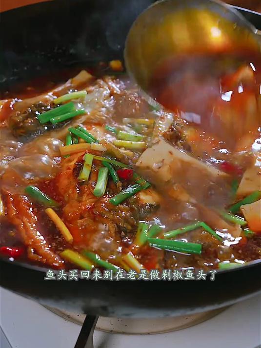 紫苏鱼头炖豆腐，香香辣辣的