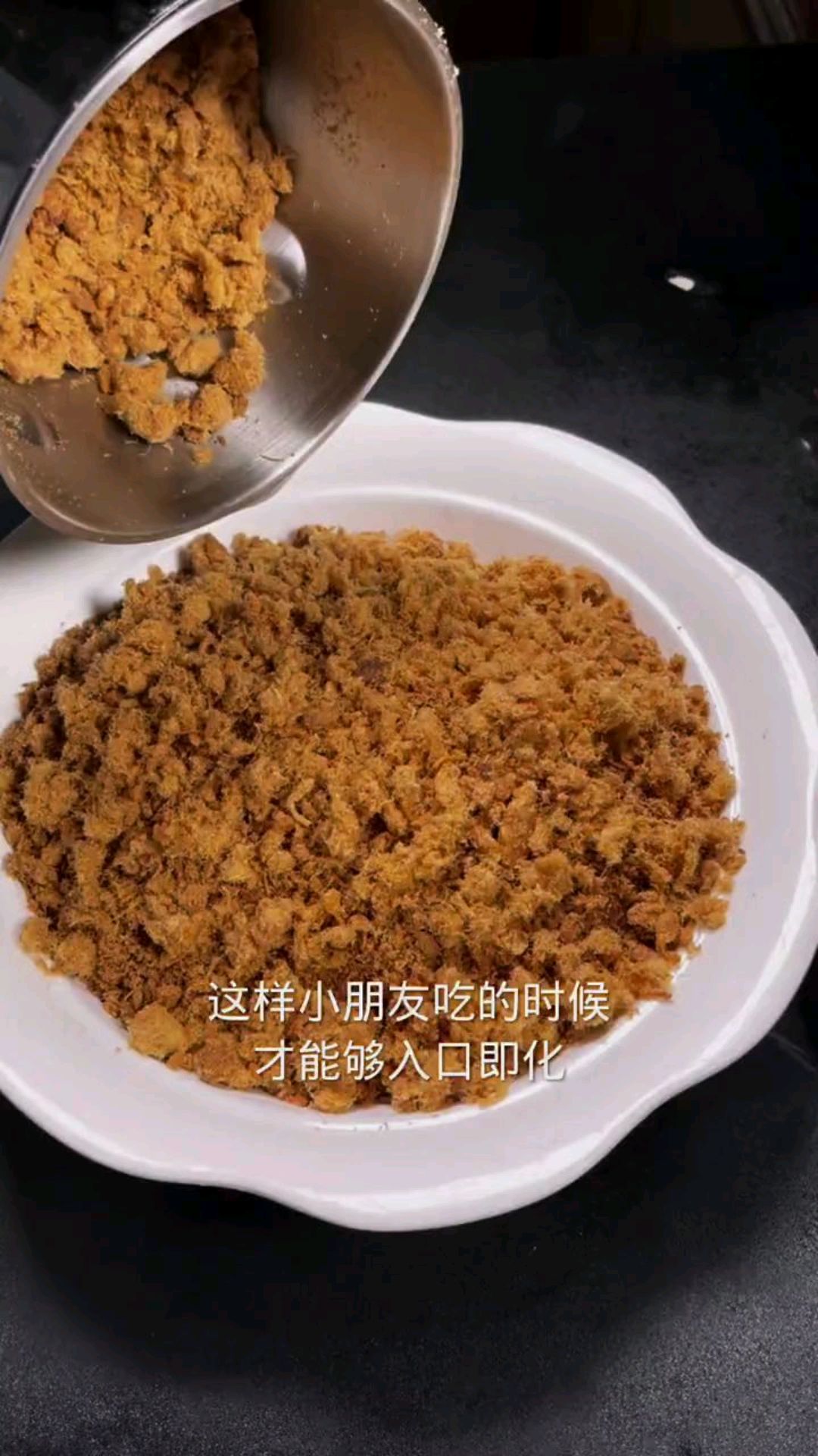 猪肉松的做法