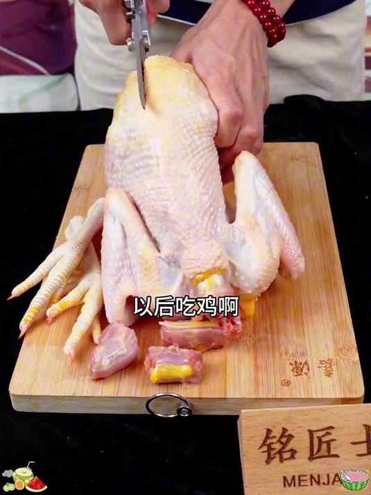 专业级鸡骨剪,轻松分解整鸡,炖汤、烧烤一键搞定!