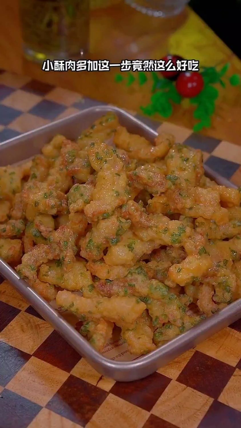 小酥肉的家常做法