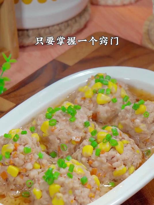 宝宝爱吃的山药蒸肉丸子