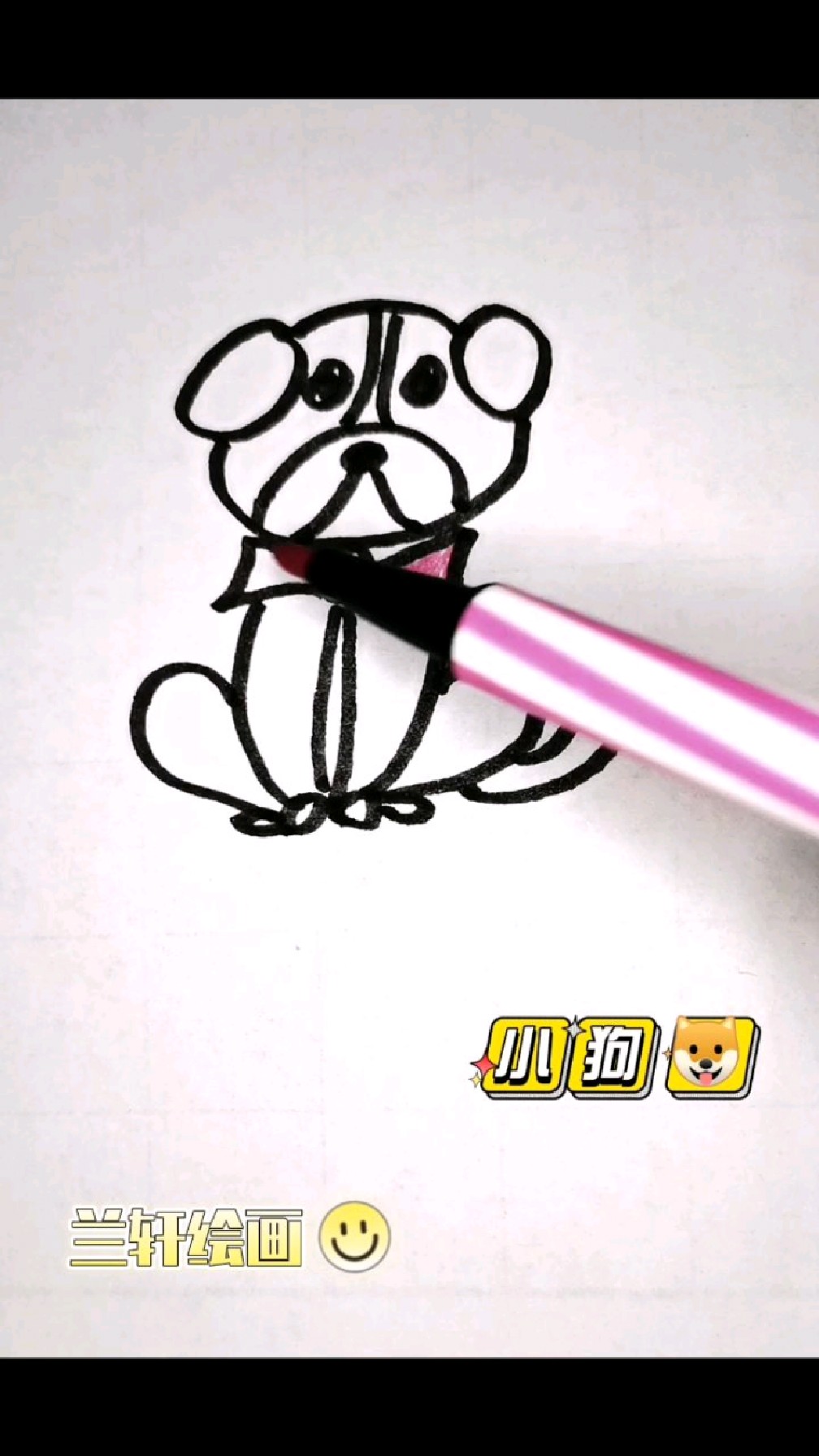 小狗的简单画法