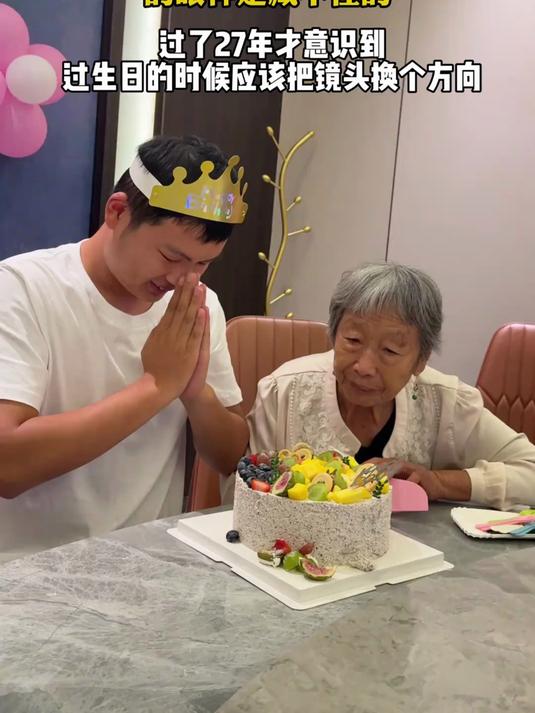 我真服了！网友奶奶喜欢蛋糕的眼神是藏不住的