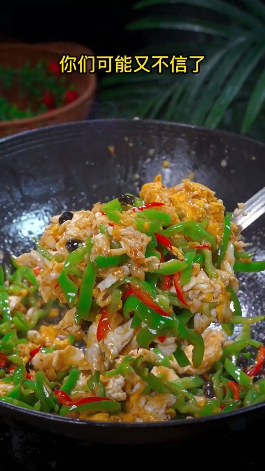 餐桌必备的一道家常菜,好做又好吃,炫饭的快乐