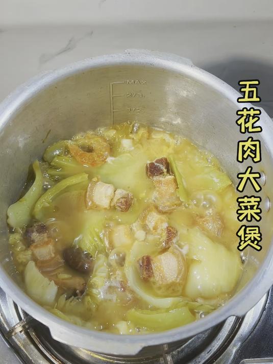 五花肉大菜煲,大菜又软又甜,五花肉肉香味香#家常菜#