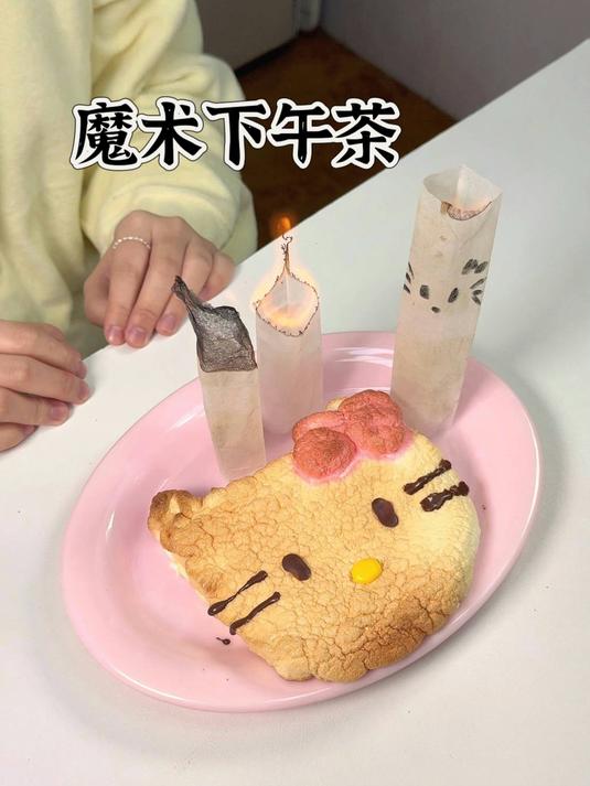 什么!?现在下午茶已经内卷成这样了吗?