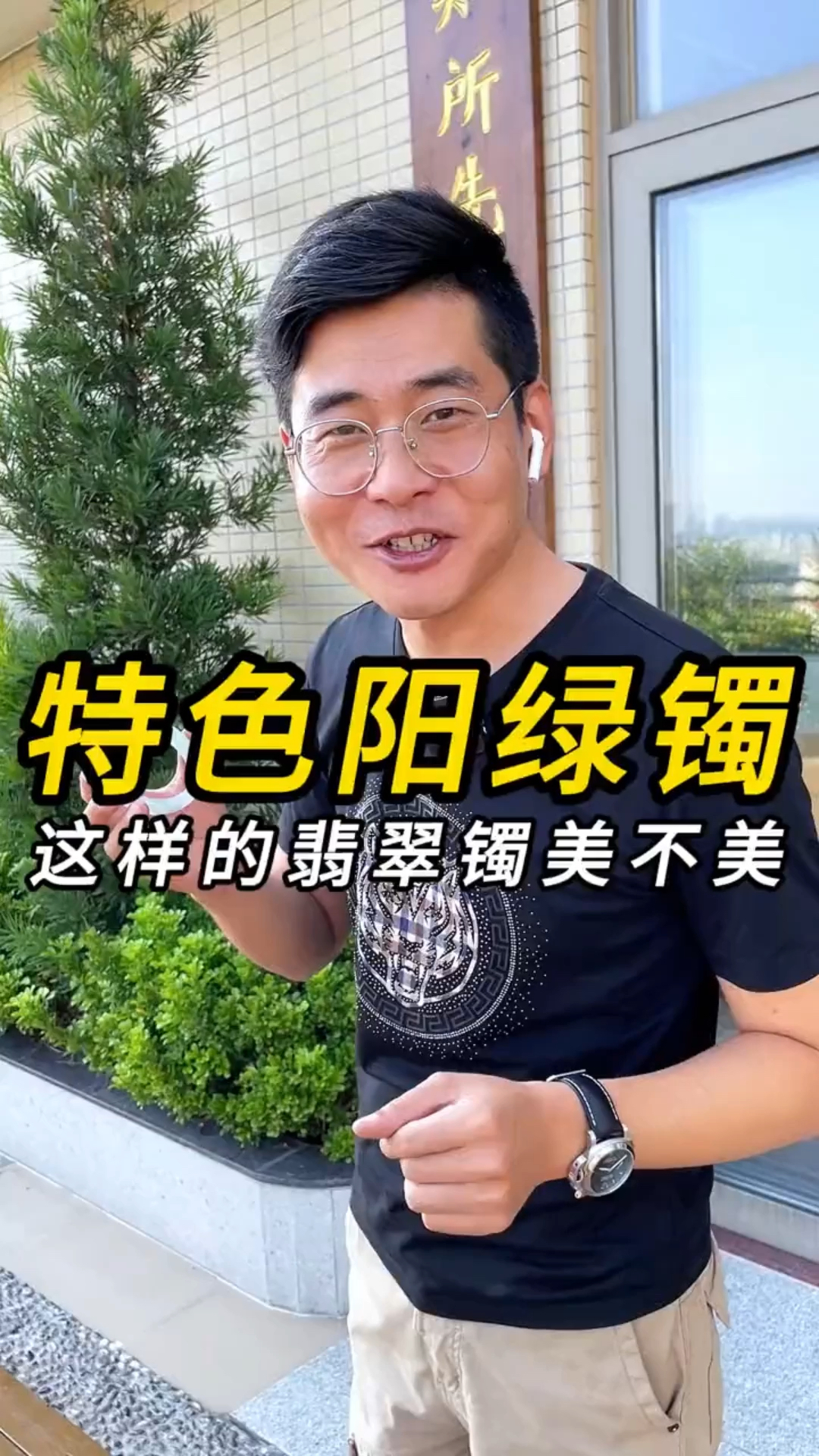 乌鸡特色阳绿镯,这样的翡翠镯美不美#翡翠 #翡翠手镯 #翡翠手镯定制