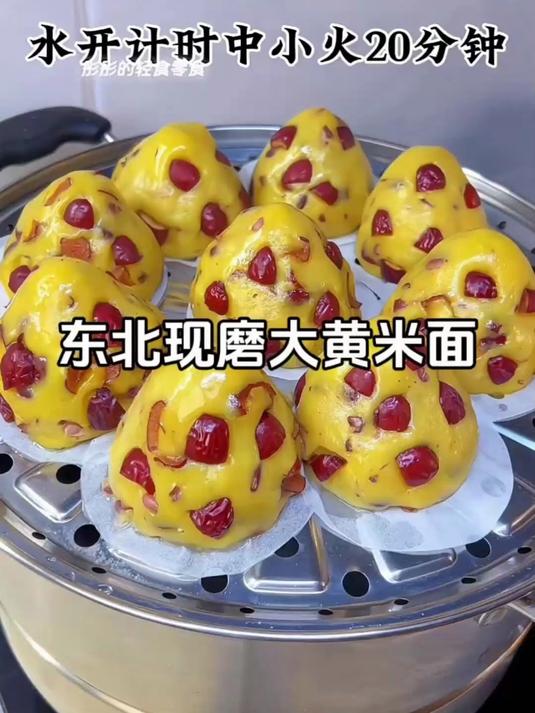 现磨大黄米面软糯细嫩,蒸年糕,做黏餅,汤圆都好吃
