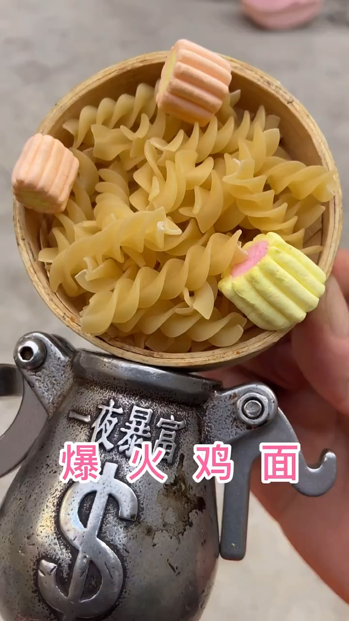 爆烤火鸡面,味道绝了
