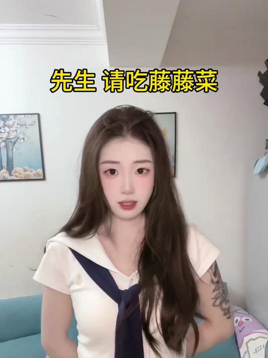 人家今天特地跑了好远的路给你买的菜 先生吃一点吧