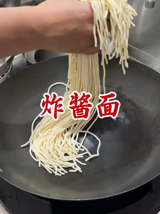 一碗家常炸酱面，浓酱裹面，肉丁弹牙，儿时味道暖透心田