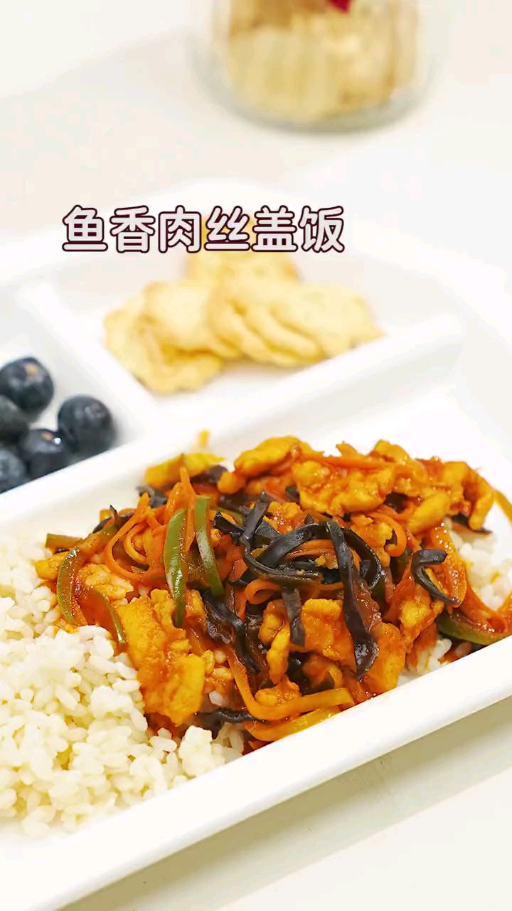 今日早餐分享,番茄酱真的是万能的,做出来的鱼香肉丝酸甜下饭,太好吃了