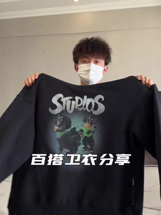 搭配各种裤子的卫衣分享 嘎嘎好看#