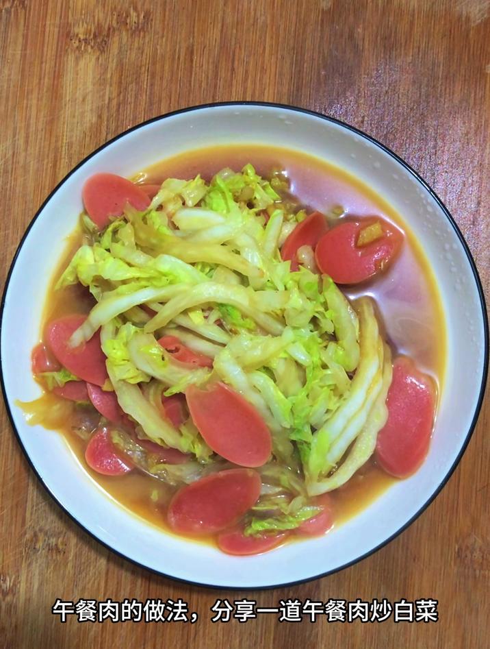 午餐肉的做法,分享一道午餐肉炒白菜