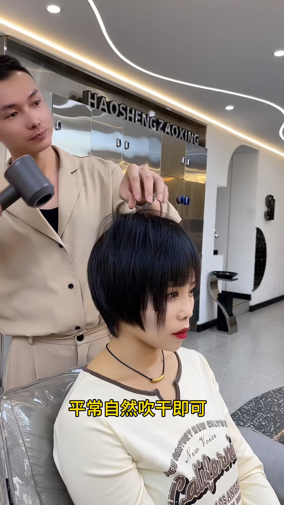 2024年时尚又气质的短发,女生一定要尝试的短发发型,煞出你的风格,喜欢的参考