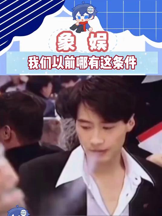 那很帅了