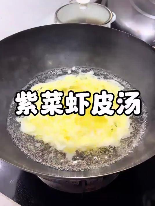虾米紫菜汤这样做，简单快捷，清淡营养，老少皆宜，怎么喝都不腻