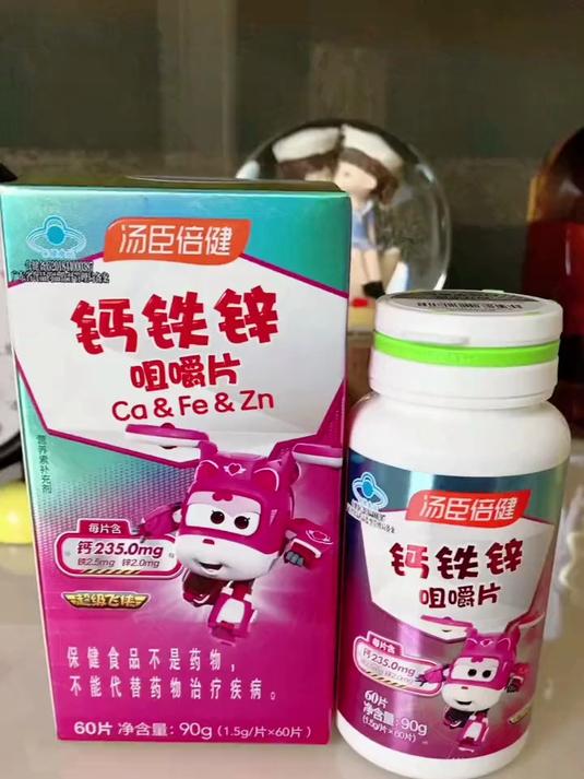 汤臣倍健钙铁锌咀嚼片,一口补三样,成长营养全到位#健康扬帆季##钙铁锌#