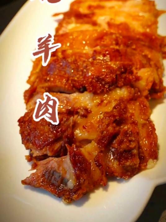 老厨子的“烧羊肉”是一道传统老菜,可是老少都爱吃!